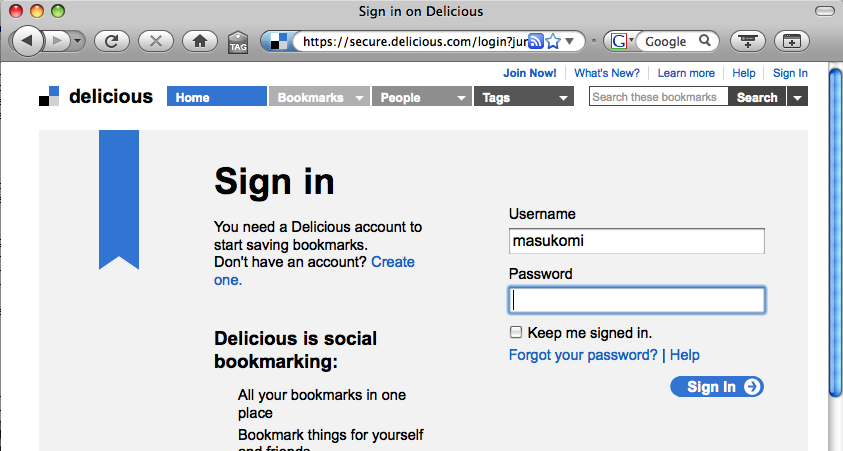 Select a password field